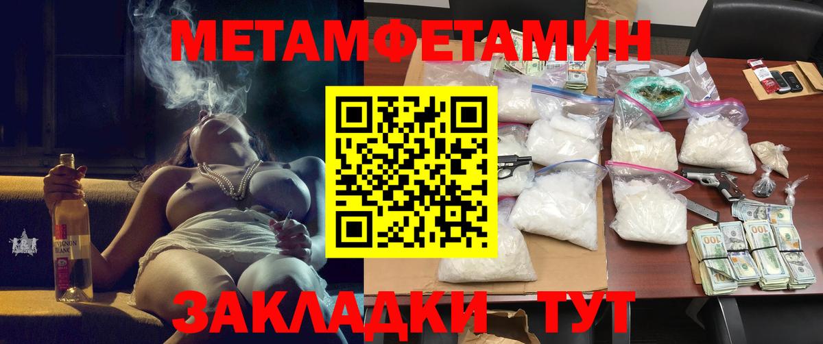 blacksprut сайт  Вход с VPN  Канаш  Amphetamine Premium  Амфетамин 