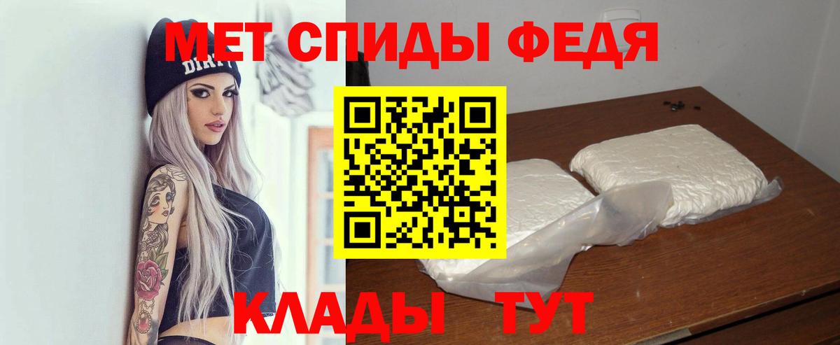 Amphetamine 97% Канаш