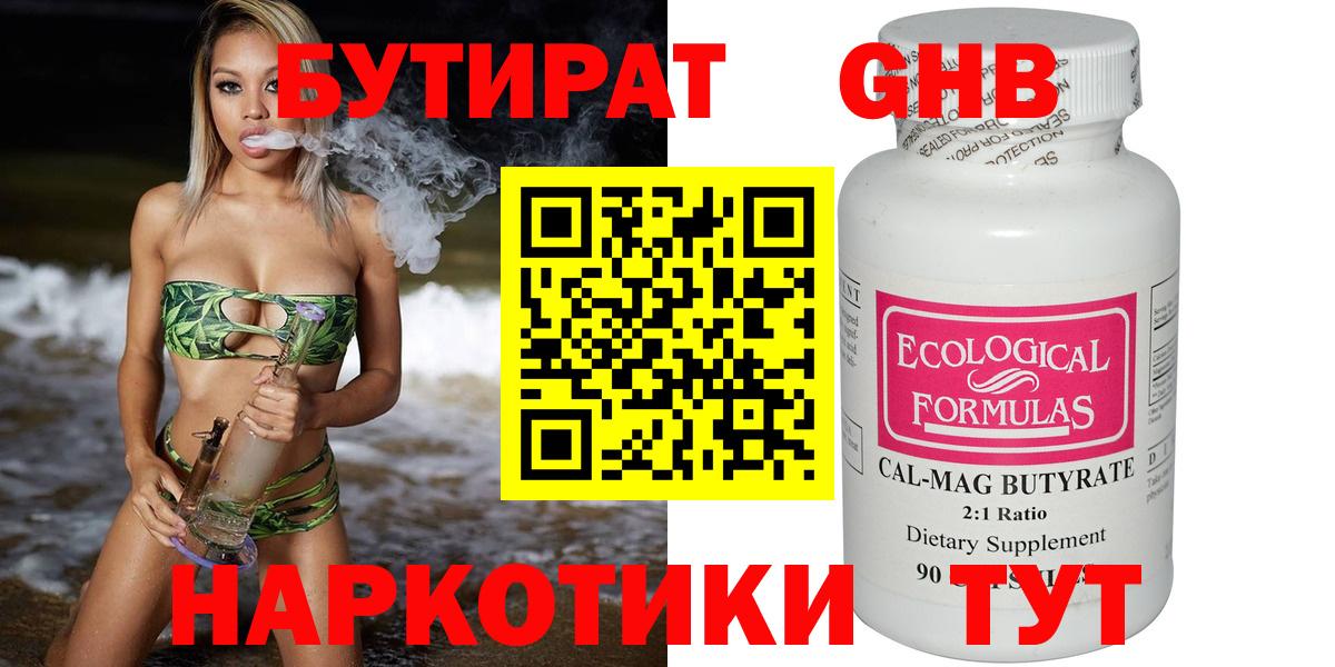 Мефедрон Канаш