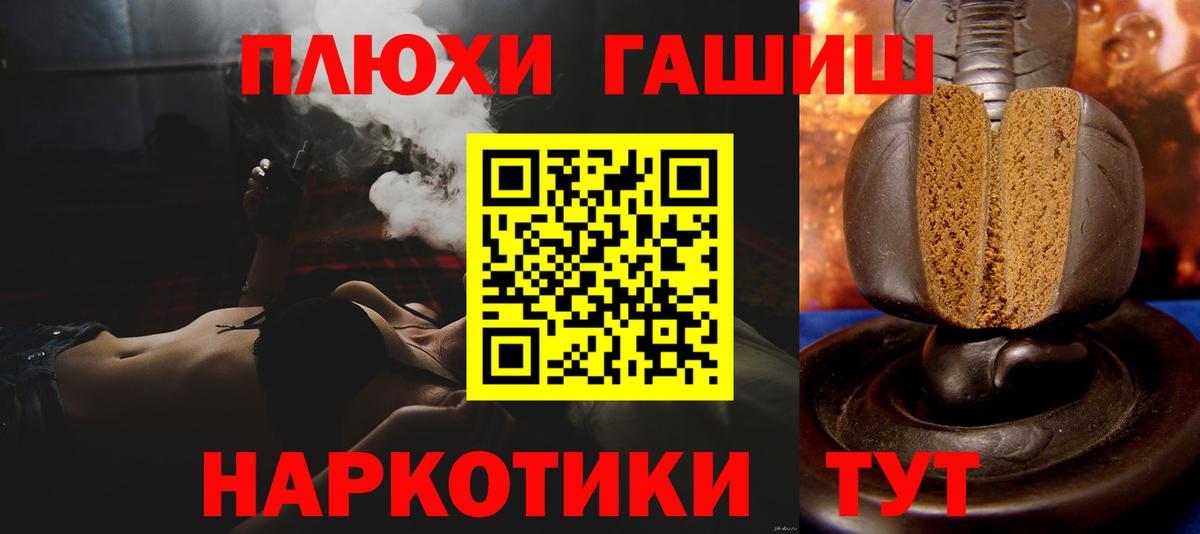 Гашиш Cannabis Канаш