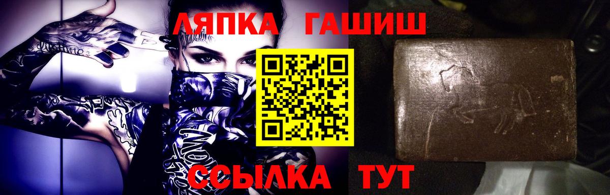 Канаш  Гашиш ice o lator  хочу наркоту  Гашиш хэш  Вход с VPN 