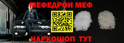 таблы Кунгур