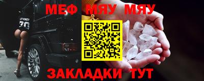 первитин Кулебаки