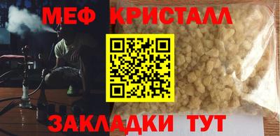 таблы Кунгур