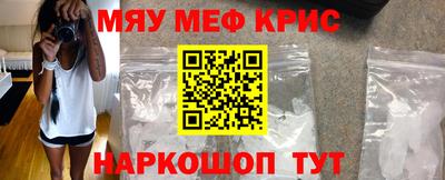 первитин Кулебаки