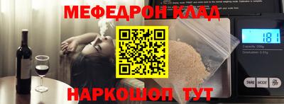 первитин Кулебаки