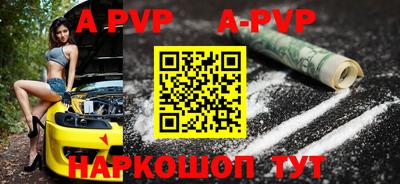 таблы Кунгур
