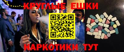 таблы Кунгур