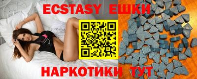 таблы Кунгур