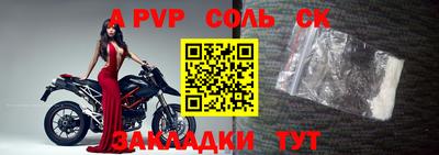 первитин Кулебаки