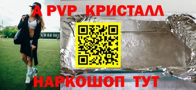 первитин Кулебаки