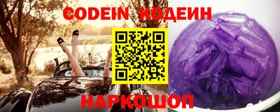 таблы Кунгур