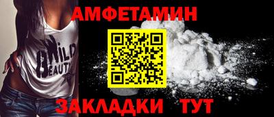 таблы Кунгур
