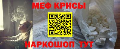 первитин Кулебаки