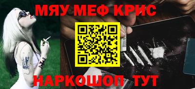 таблы Кунгур