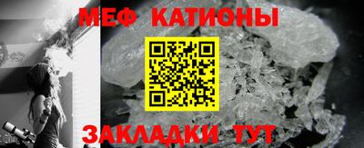 таблы Кунгур