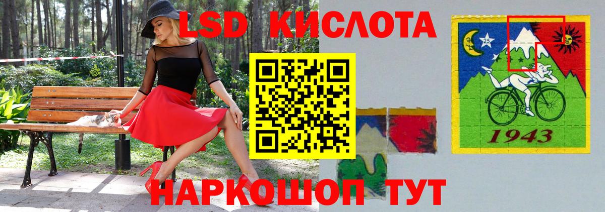 hydra вход  Вход с VPN  Канаш  Лсд 25 экстази кислота 