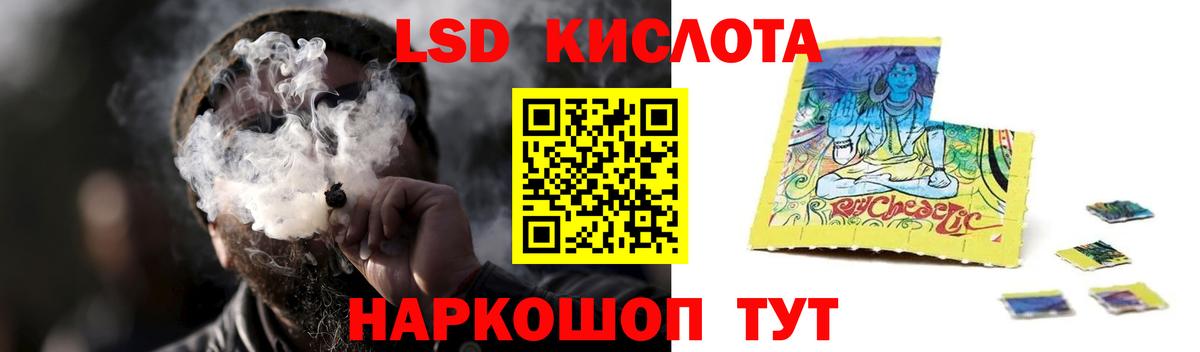ЛСД экстази ecstasy Канаш