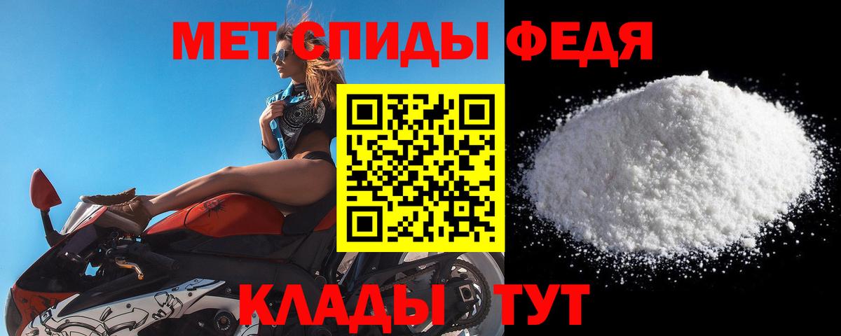 Канаш  Первитин Декстрометамфетамин 99.9%  Вход с VPN 