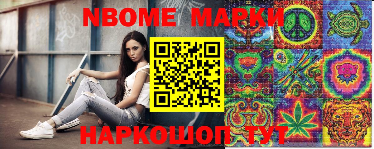 А ПВП СК кристаллы  ГАШИШ  Мефедрон   КОКАИН  Канаш  Вход с VPN  Канабис  Гашиш 