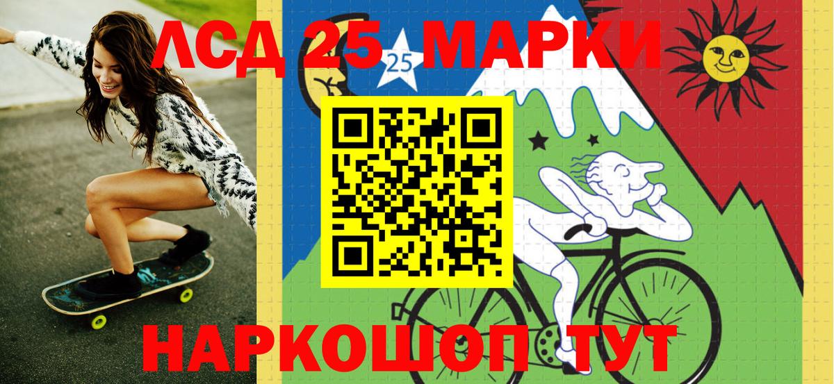 Наркотические марки 1500мкг  Наркотические марки 1500мкг  Канаш  Вход с VPN 