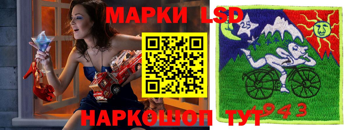 Марки N-bome 1500мкг Канаш